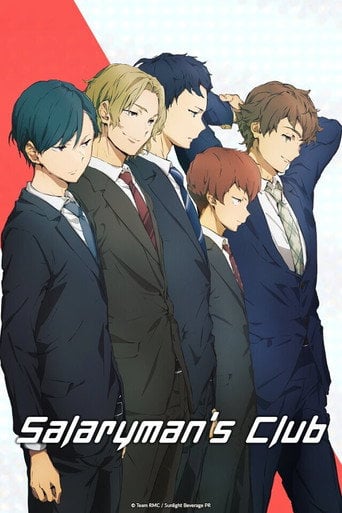 Salaryman's Club - · 2022