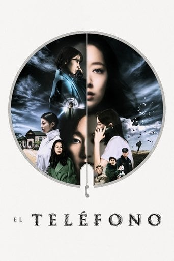 El teléfono - 이충현 · 2020