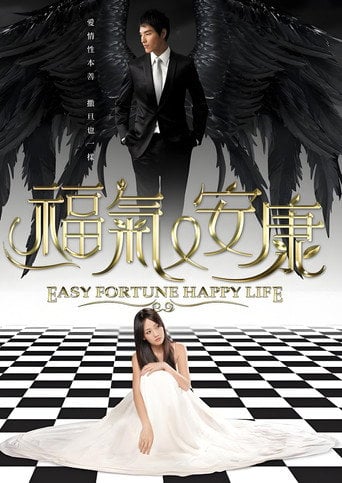 Easy Fortune Happy Life - · 2009