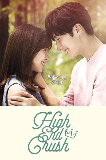High-End Crush - · 2015