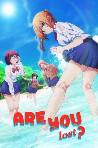 Are You Lost? - Kentarō Okamoto · 2019