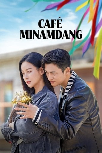 Café Minamdang - · 2022