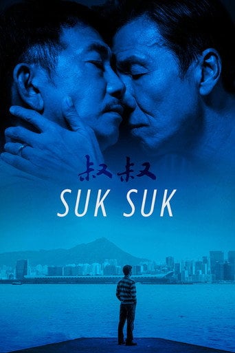 Twilight's Kiss - Ray Yeung · 2020