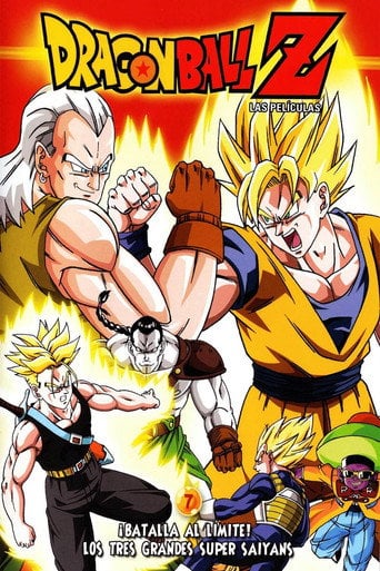 Dragon Ball Z: Los tres grandes Super Saiyans - 西尾大介 · 1992