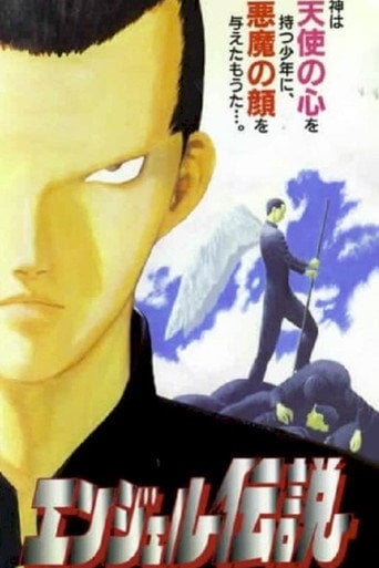 Angel Densetsu - Yukio Kaizawa · 1996