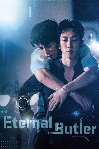 Eternal Butler - Joe Tsai · 2024
