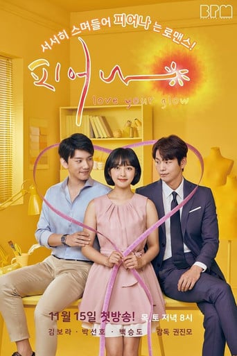 Love Your Korea Glow - · 2018