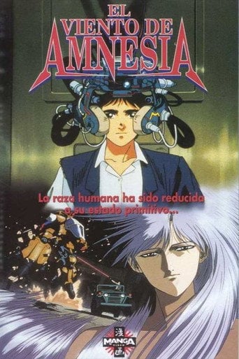 El viento de Amnesia - やまざきかずお · 1990