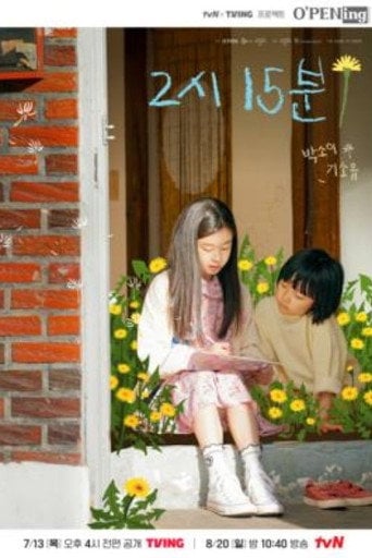 2:15 PM - Seryong Jeong · 2024