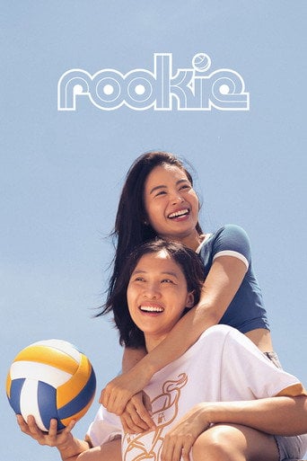 Rookie Film - Samantha Lee · 2023