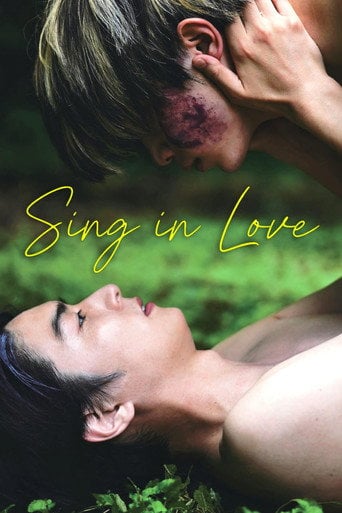 Sing in Love - 熊坂出 · 2022