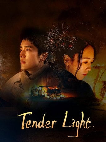 Tender Light - Xiaofeng Yao · 2024