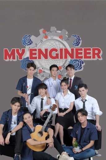 My Engineer - · 2020