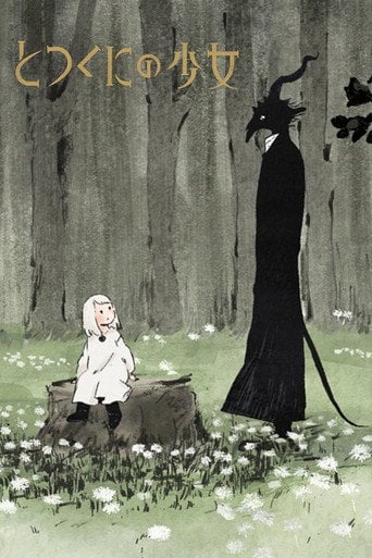 The Girl from the Other Side - Satomi Maiya · 2019