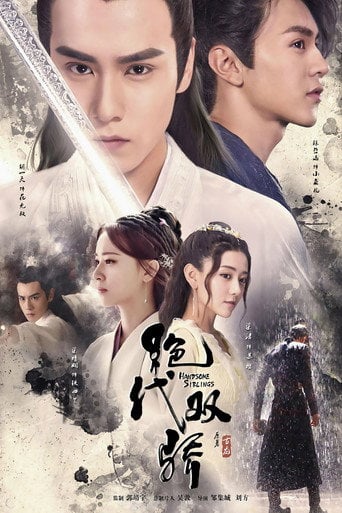 Handsome Siblings - Wang Zixi · 2020