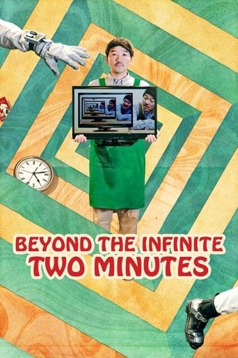 Beyond the Infinite Two Minutes - Junta Yamaguchi · 2020