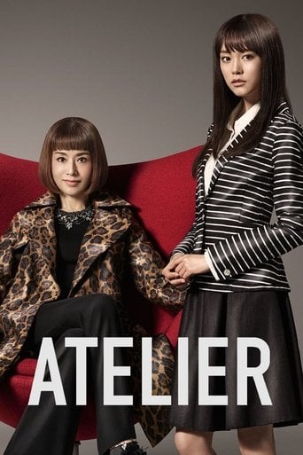 Atelier - Naoko Adachi · 2015