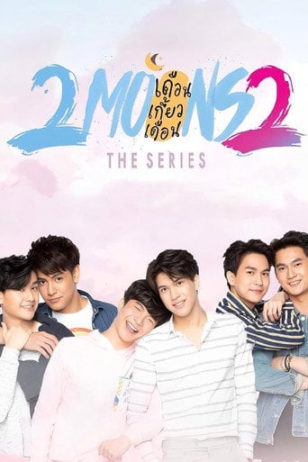 2 Moons 2 - · 2019