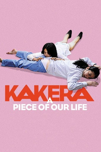 Kakera: A Piece of Our Life - 安藤桃子 · 2009