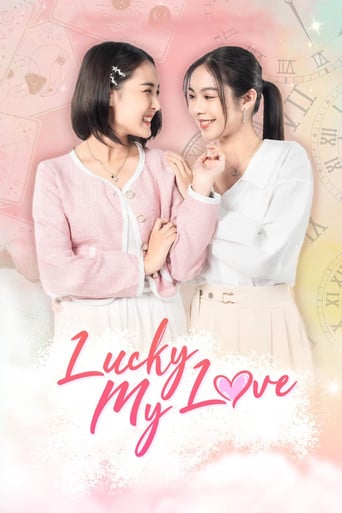 Lucky My Love - · 2023