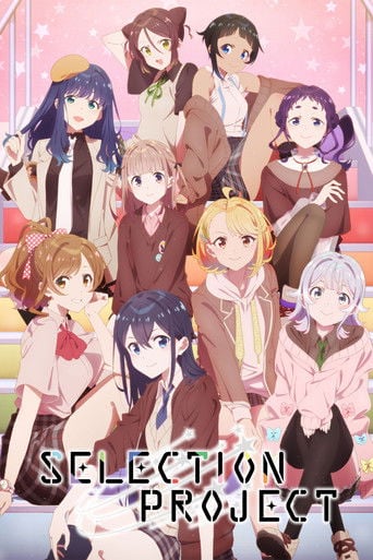 Selection Project - · 2021