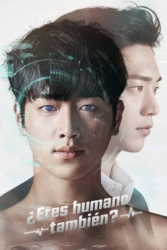 Are You Human Too? - Jo Jung-joo · 2018