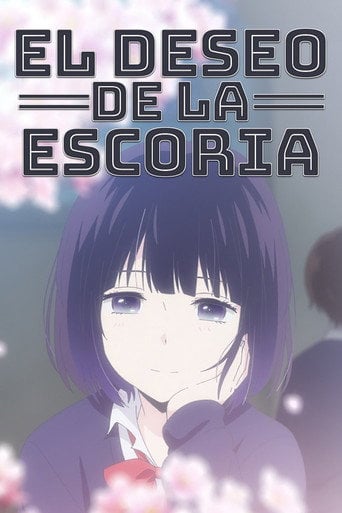 Kuzu no Honkai - · 2017