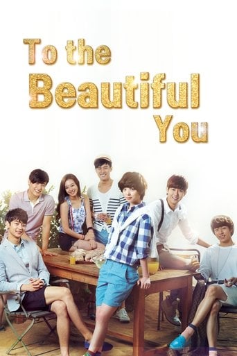 To the Beautiful You - · 2012