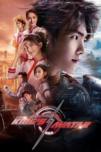 The King's Avatar - · 2019