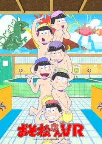 Osomatsu-san VR - · 2018