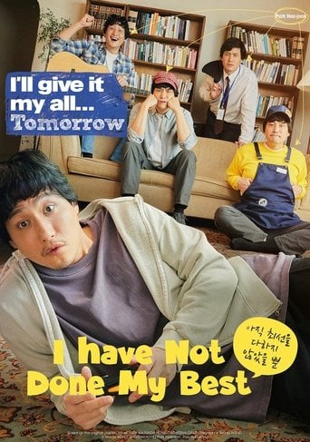 I Have Not Done My Best - · 2022