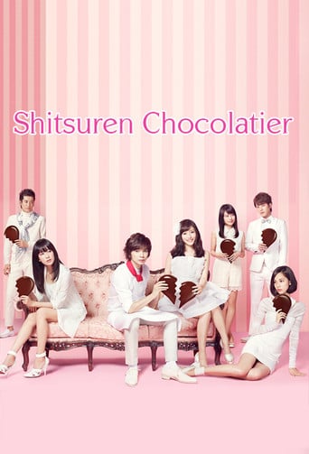 Heartbroken Chocolatier - · 2014