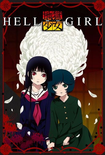 Hell Girl - · 2005