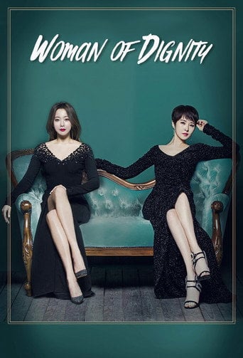 Woman of Dignity - · 2017