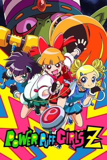 Powerpuff Girls Z - Megumu Ishiguro · 2006