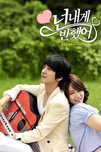 Heartstrings - · 2011