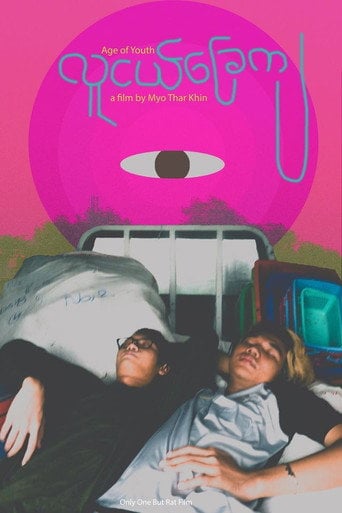 Age of Youth - Myo Thar Khin · 2020
