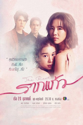 The Root - 2022