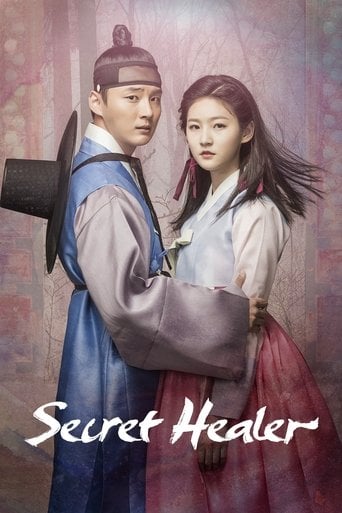 Secret Healer - Yang Hyuk-moon · 2016