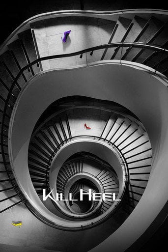 Kill Heel - No Do-cheol · 2022