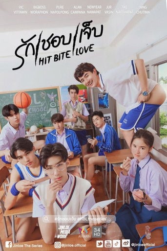 Hit bite love - · 2023