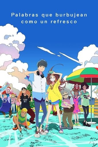Palabras que burbujean como un refresco - Kyohei Ishiguro · 2021
