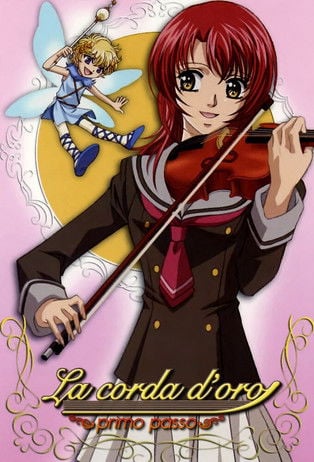 Kiniro no Corda: Primo Passo - · 2006