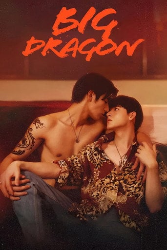 Big Dragon - · 2022
