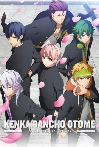Kenka Banchou Otome: Girl Beats Boys - · 2017