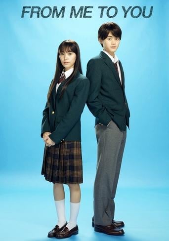 From Me to You: Kimi ni Todoke - · 2023