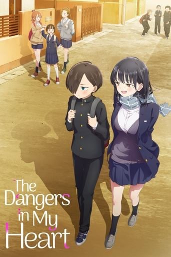The Dangers in My Heart - · 2023