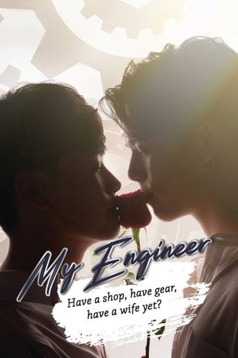 My Engineer - · 2020
