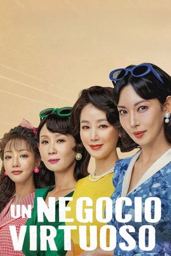 Un negocio virtuoso - 조웅 · 2024