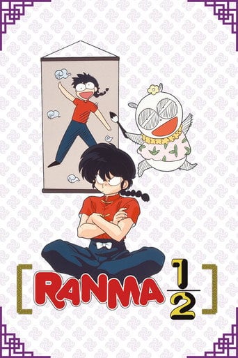 Ranma ½ - · 1989